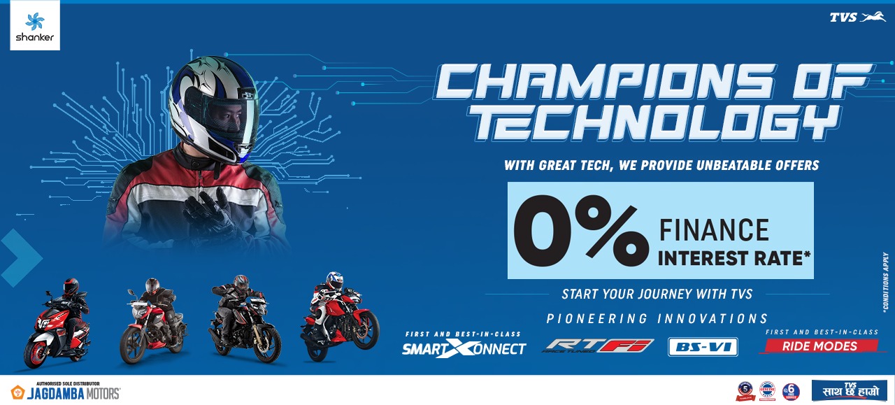Champions of Technology Finance Offer