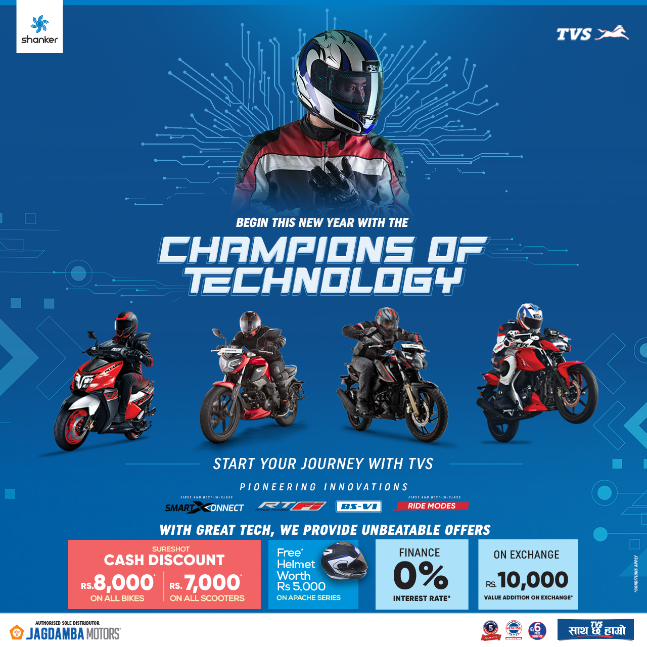 TVS New Year Offer ( Champions of Technology)