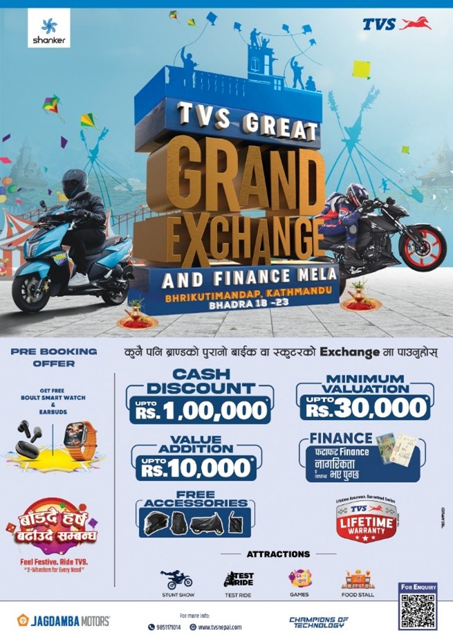 TVS Launches Great Grand Exchange and Finance Mela at Bhrikutimandap Kathmandu