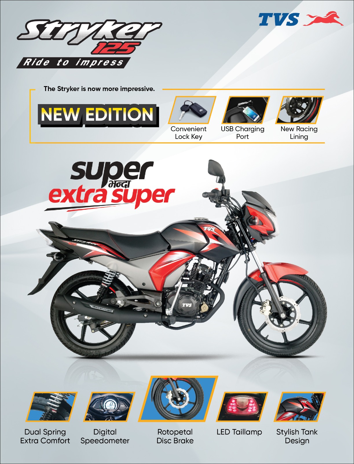 Tvs Stryker 125 New Edition