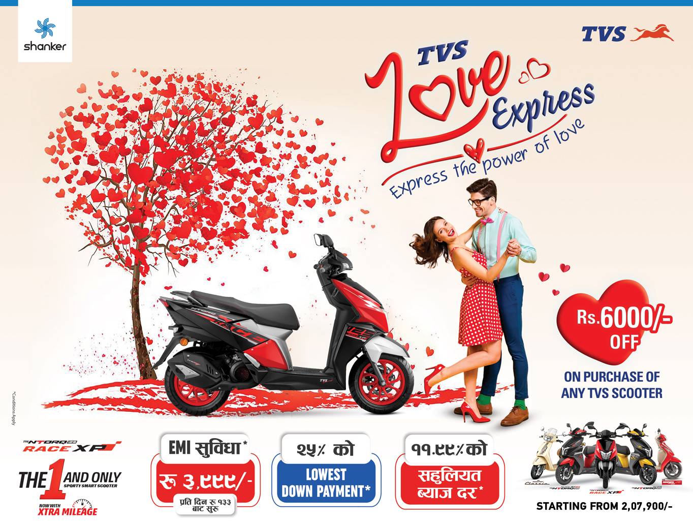 TVS Love Express - Valentine Offer