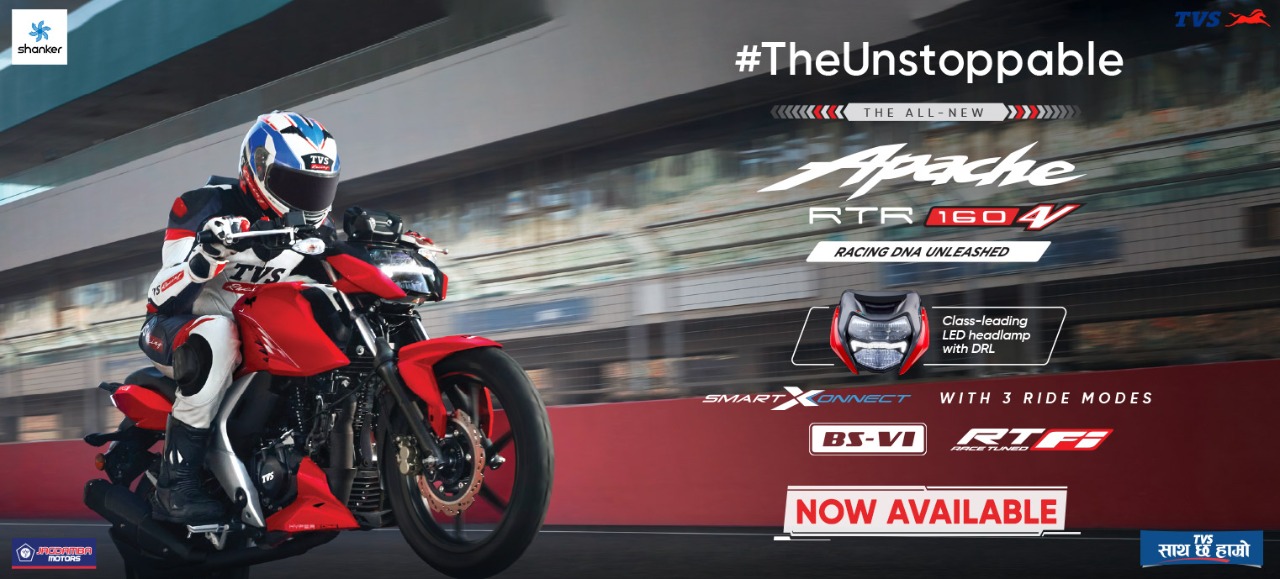 All New TVS Apache RTR 160 4V with RTFI, BSVI, 3 Ride Modes and SmartXonnect